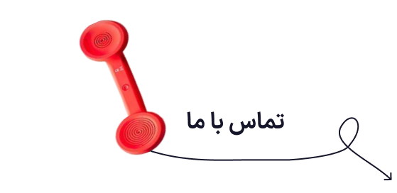 تماس با قالیشویی